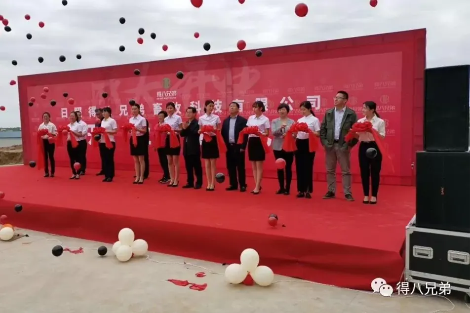 Cerimonia di apertura dei fratelli Rizhao Deba