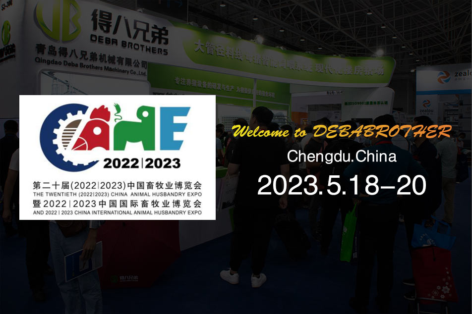 Unisciti a noi al 20° (202212023) China Animal Zootecnia Expo - Scopri attrezzature all'avanguardia e servizi professionali