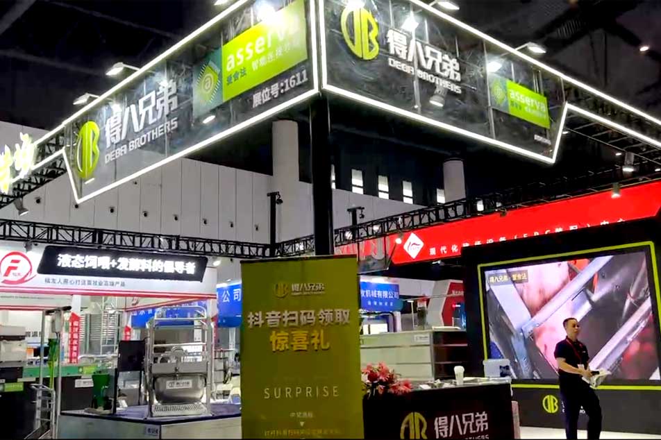 Il notevole successo di Deba Brothers al 20° China Animal Zootecnia Expo accende l'interesse globale